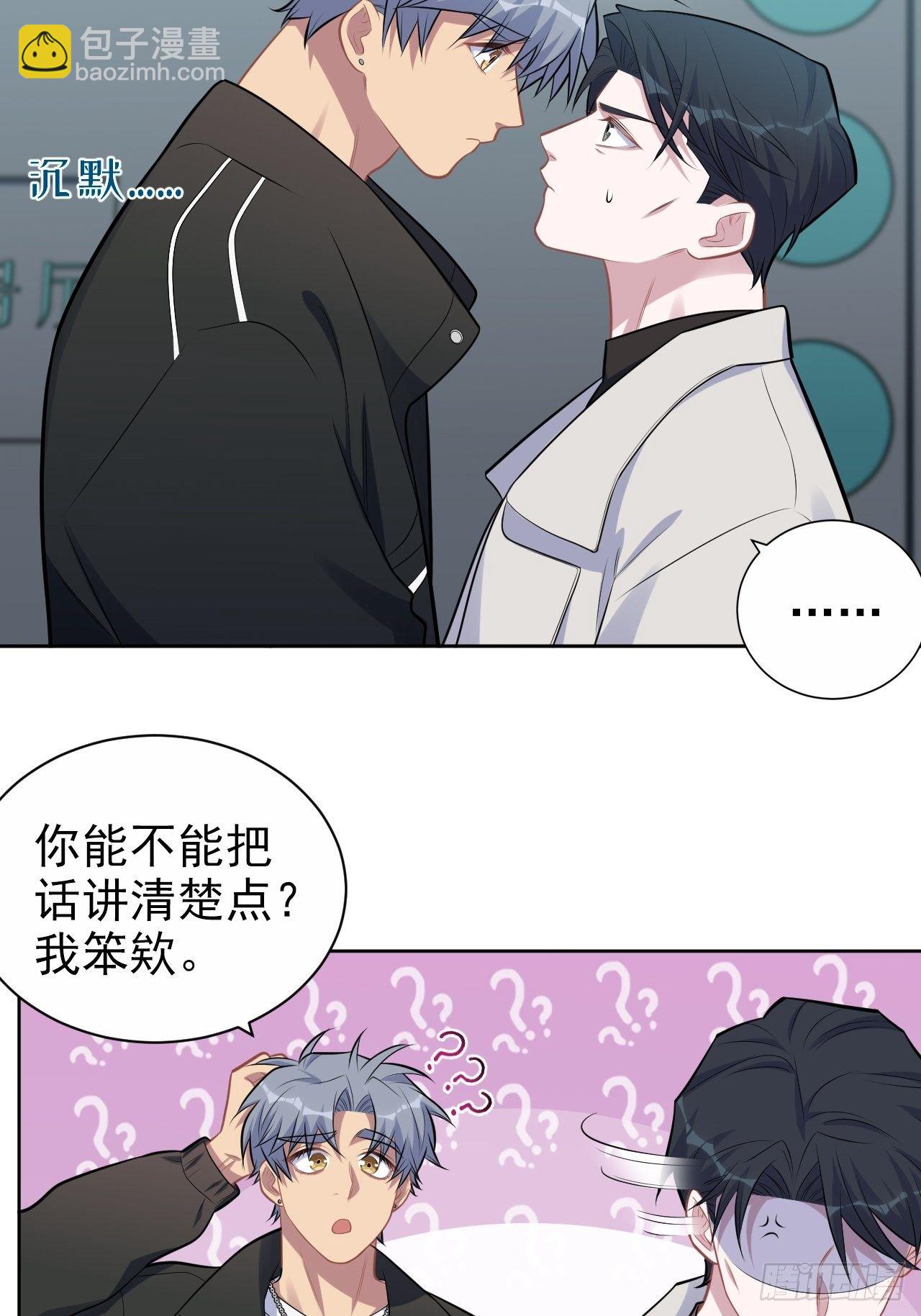182.清楚与不清楚17