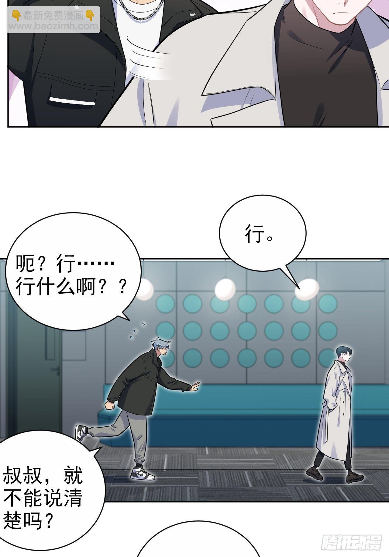 182.清楚与不清楚18