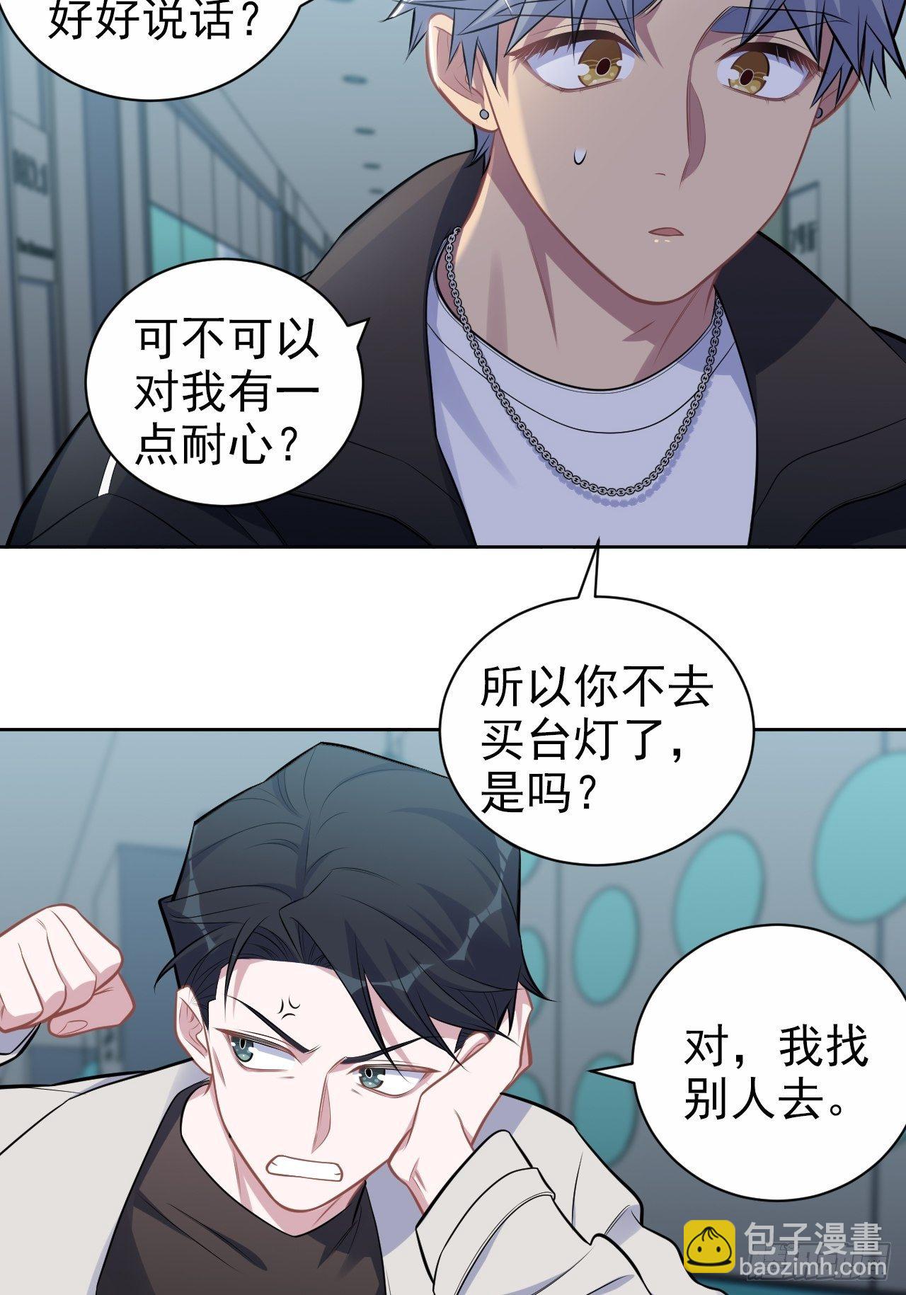 182.清楚与不清楚23
