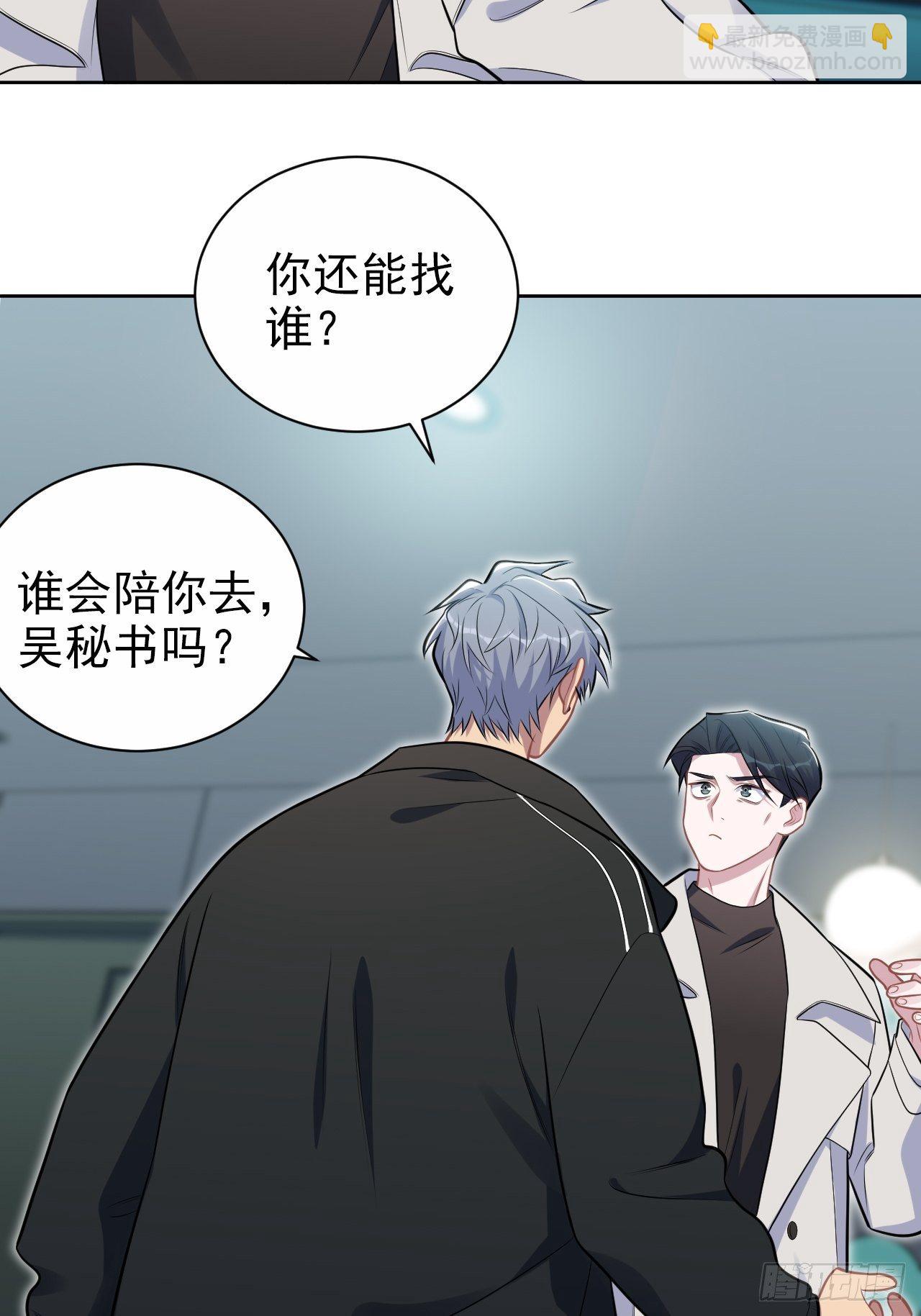182.清楚与不清楚24