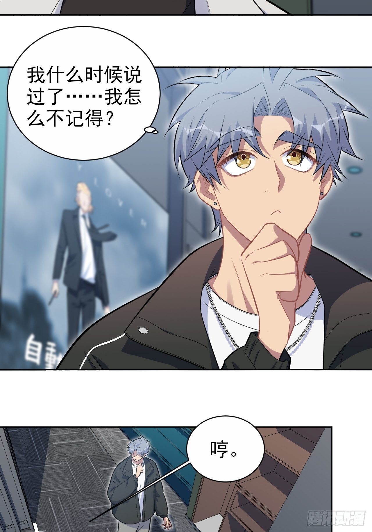 182.清楚与不清楚3