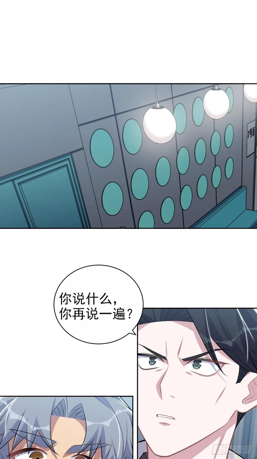 183.好友验证1