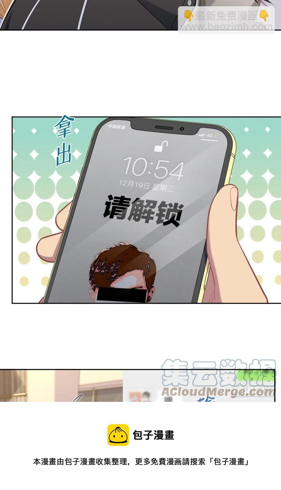 183.好友验证16