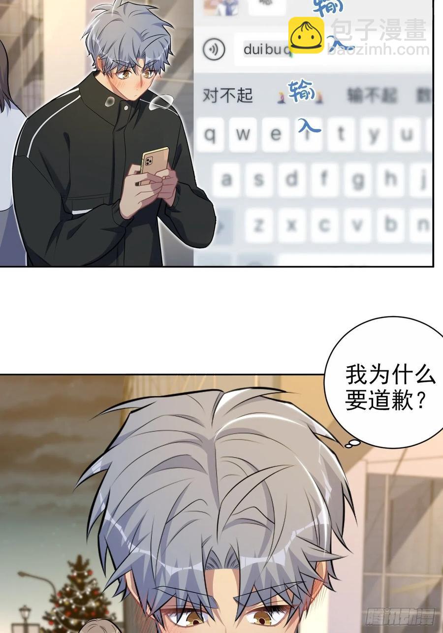 183.好友验证17