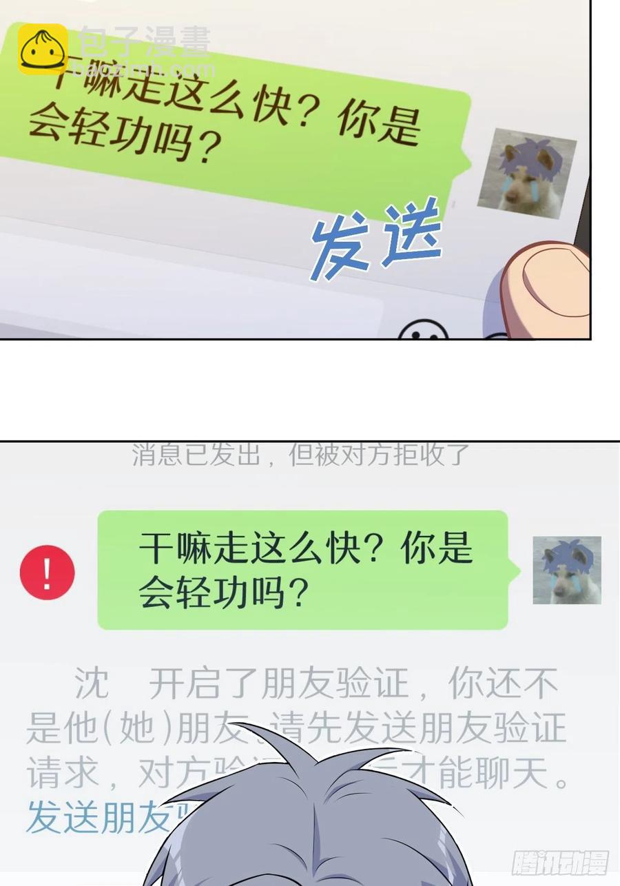 183.好友验证19