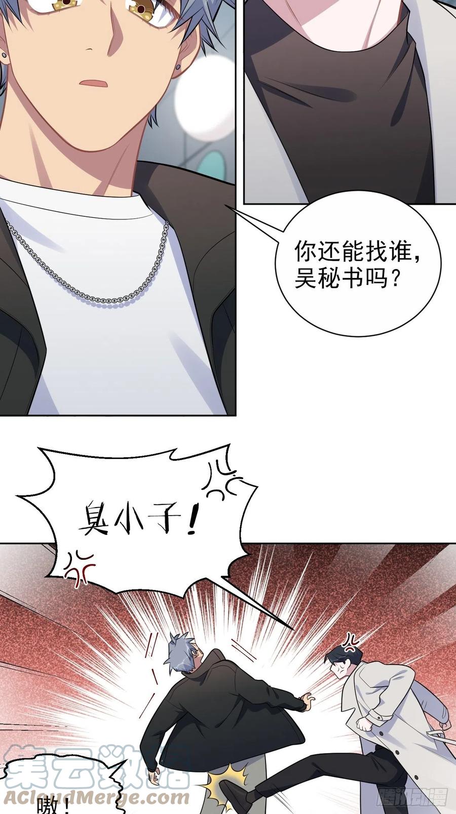 183.好友验证2
