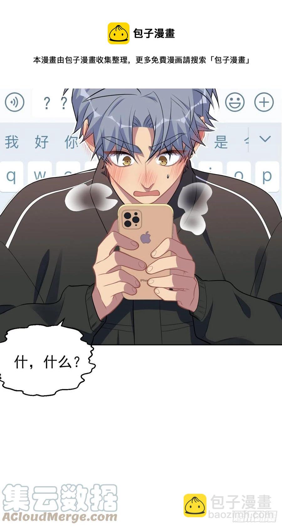 183.好友验证20