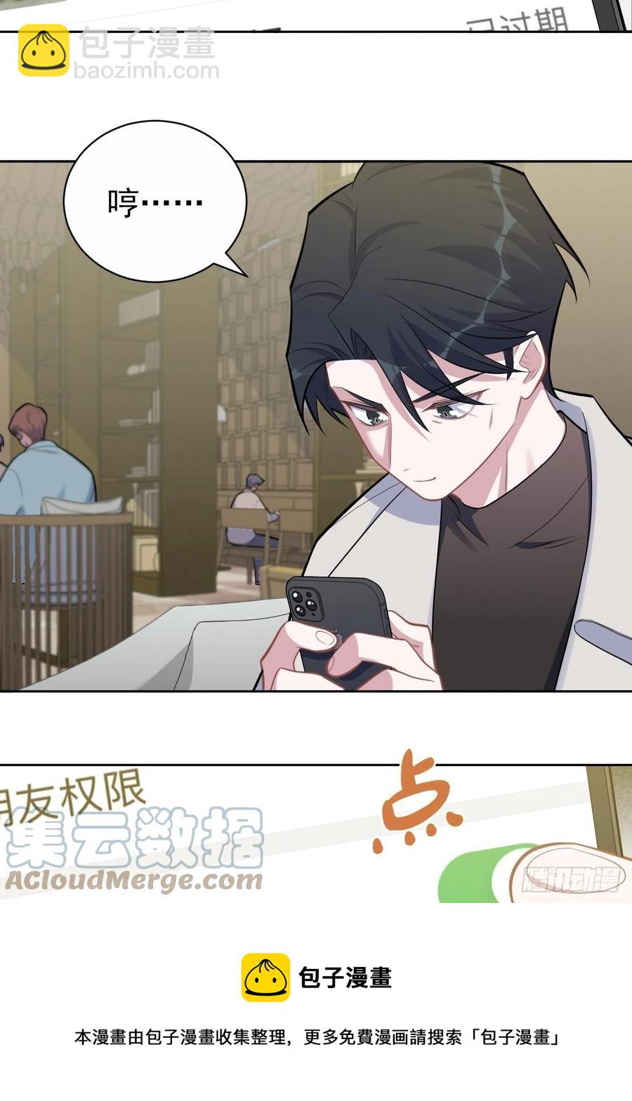 183.好友验证24