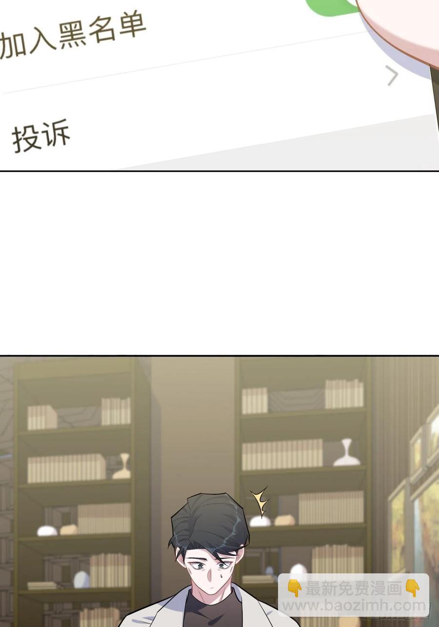 183.好友验证25