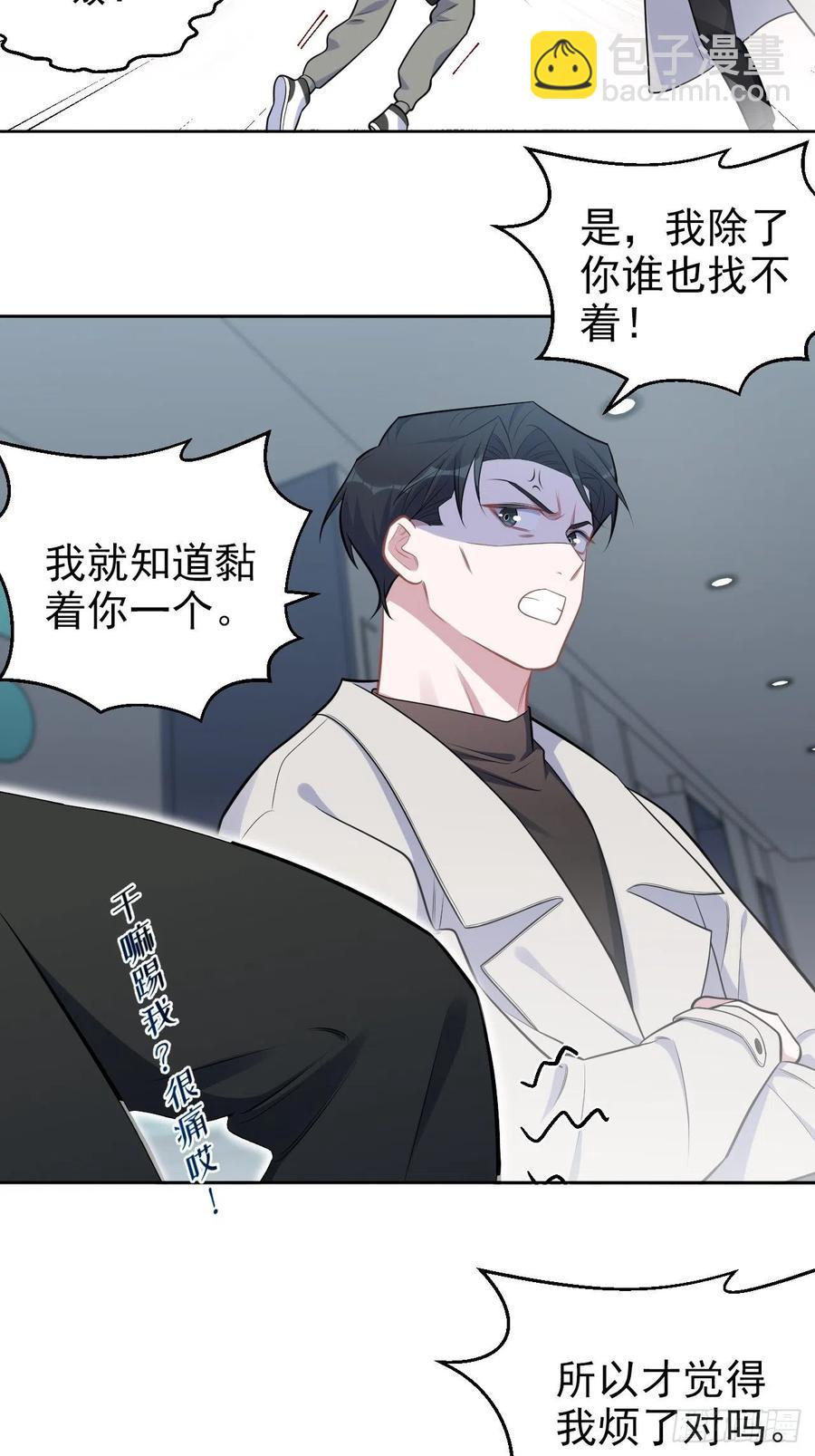 183.好友验证3