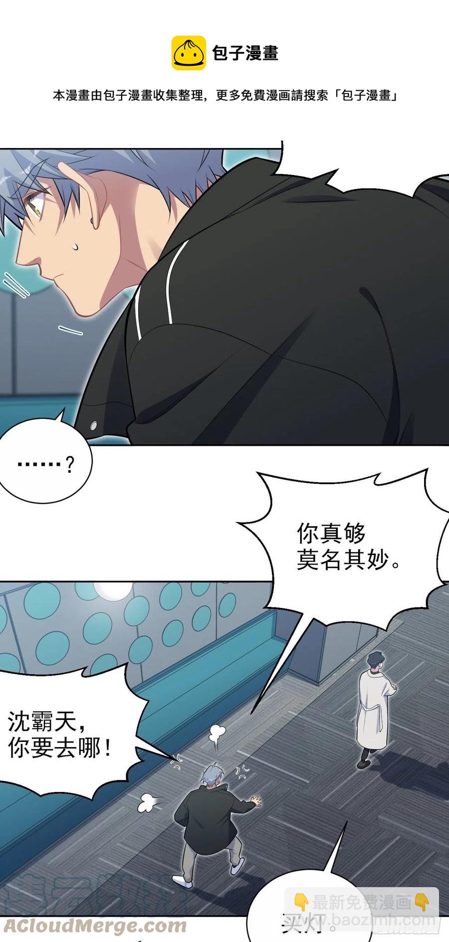 183.好友验证4