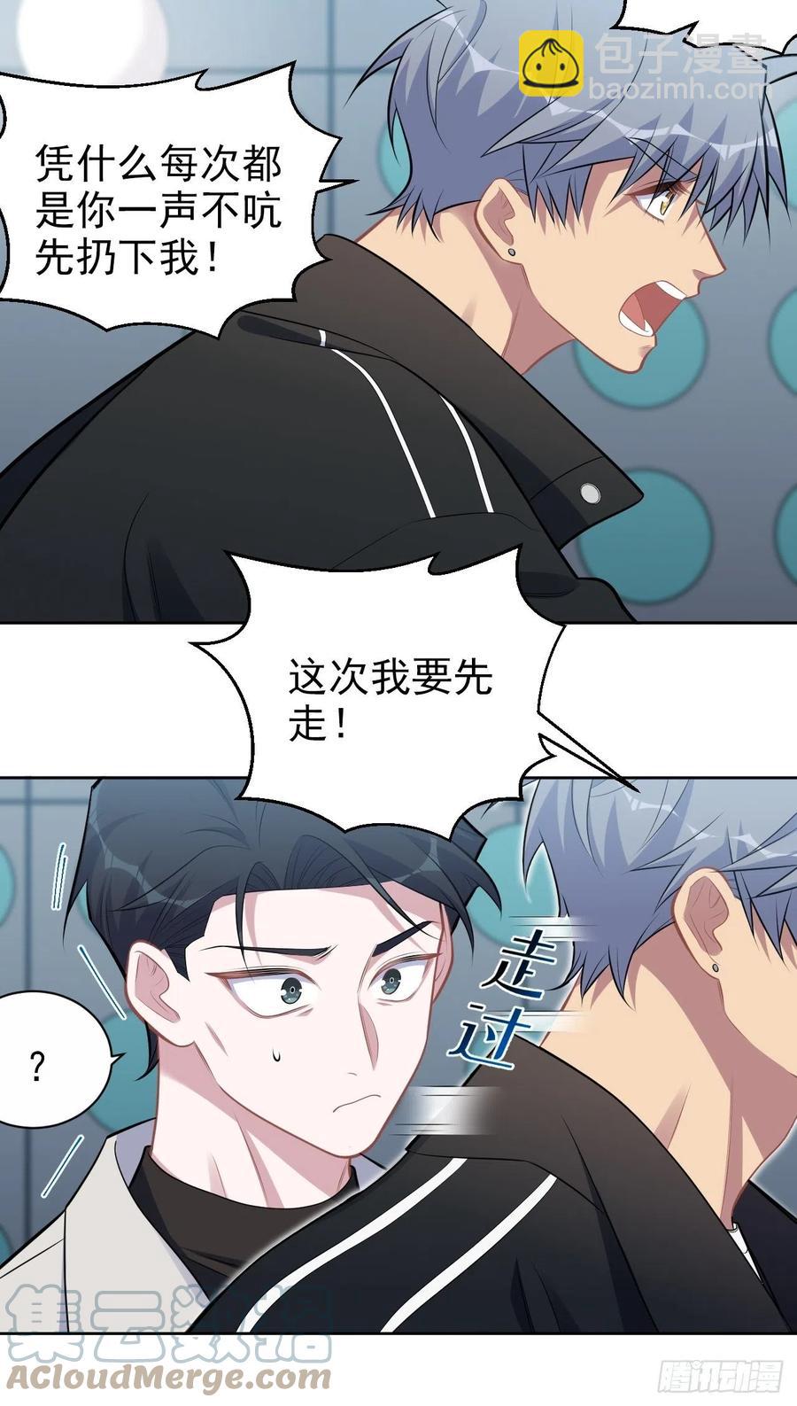 183.好友验证6
