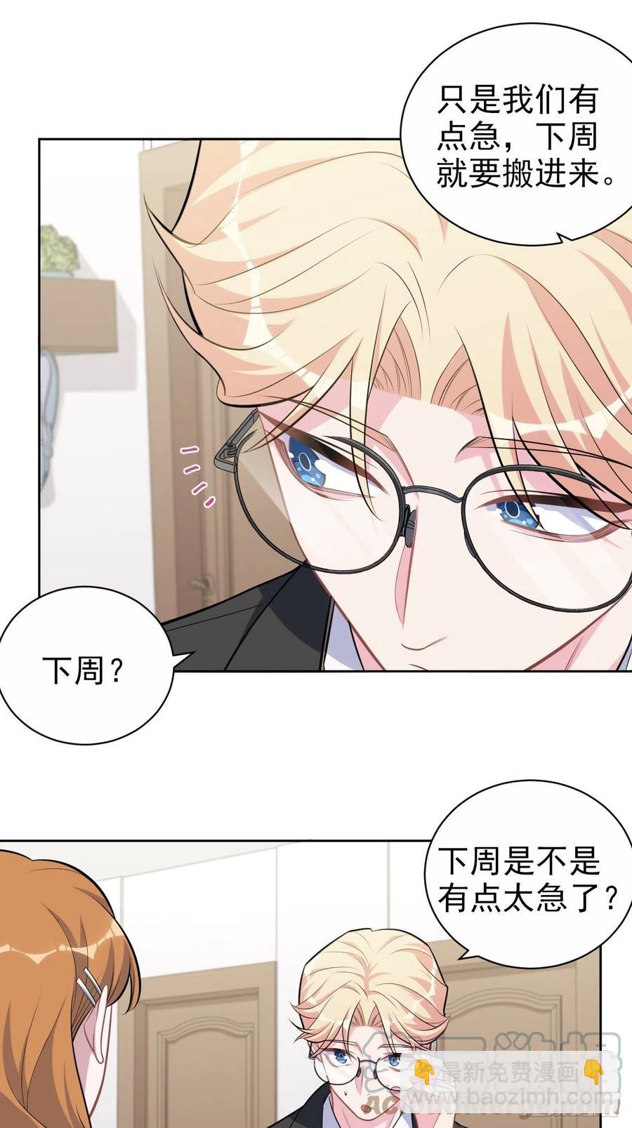 184.完美出租计划14