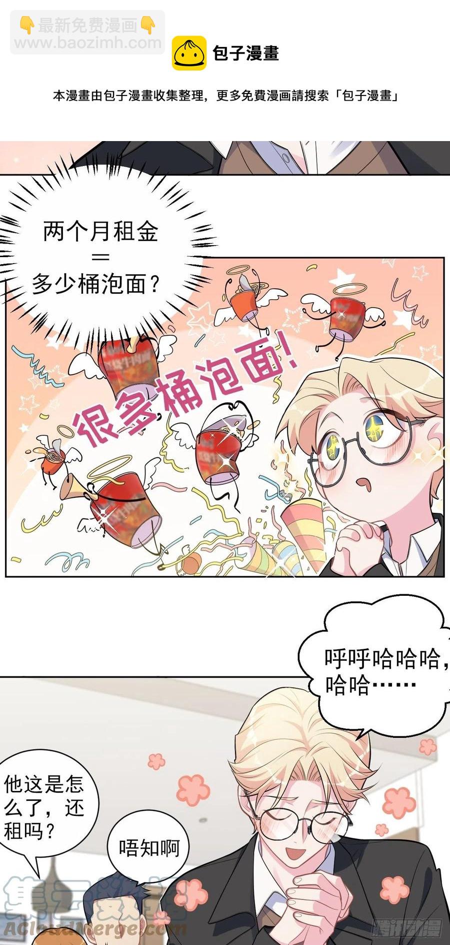 184.完美出租计划16