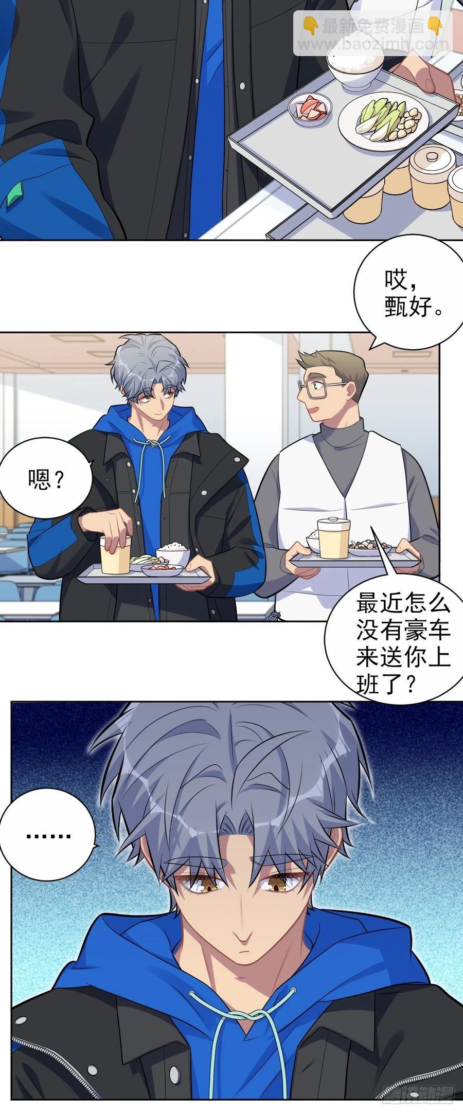 184.完美出租计划19