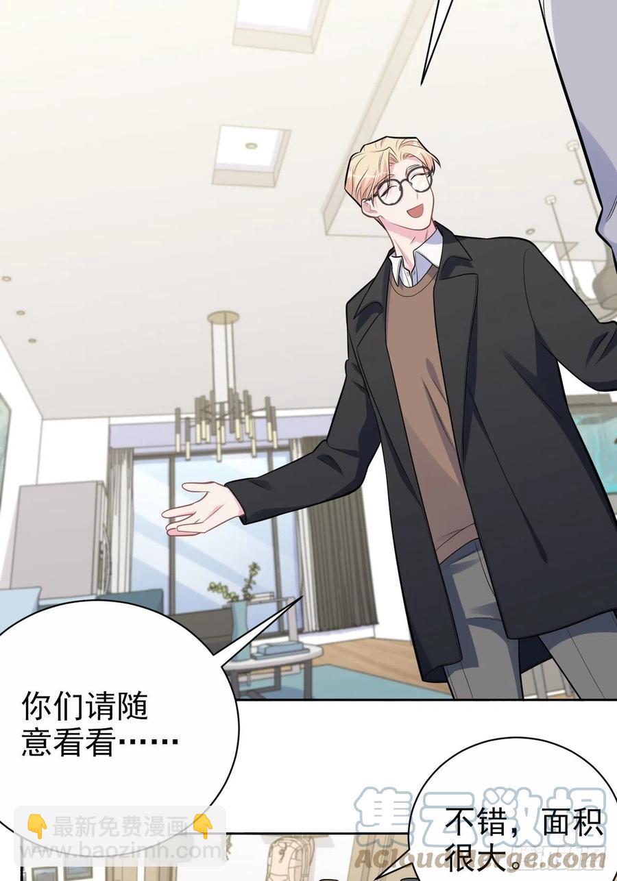 184.完美出租计划2
