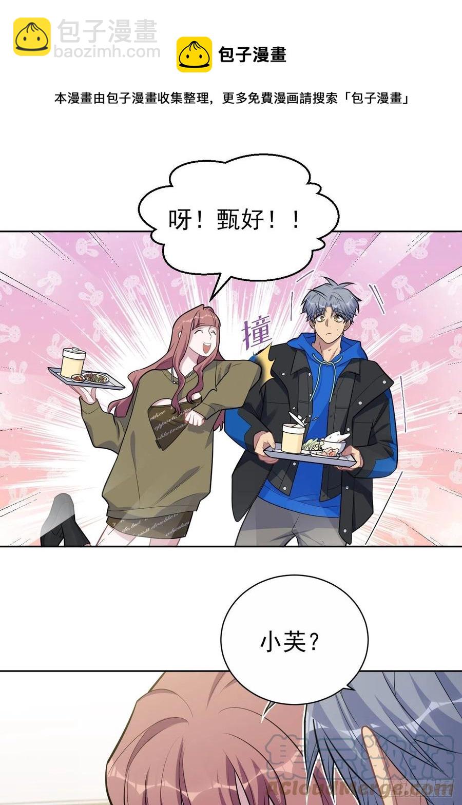 184.完美出租计划20