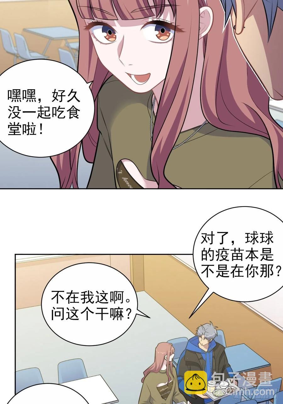 184.完美出租计划21