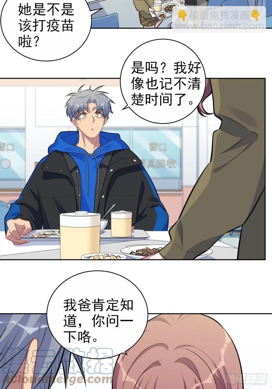 184.完美出租计划22