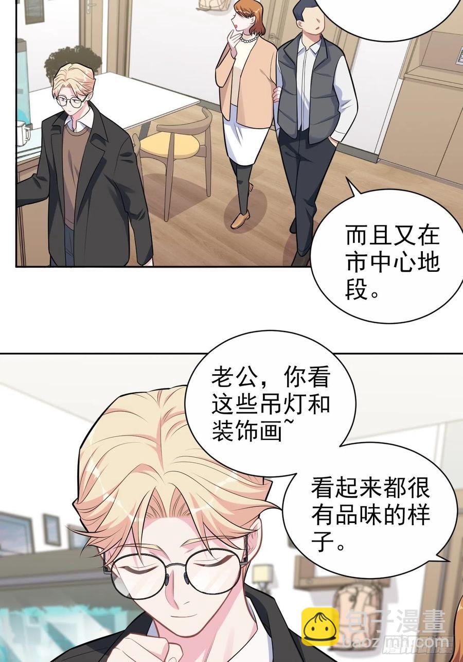 184.完美出租计划3