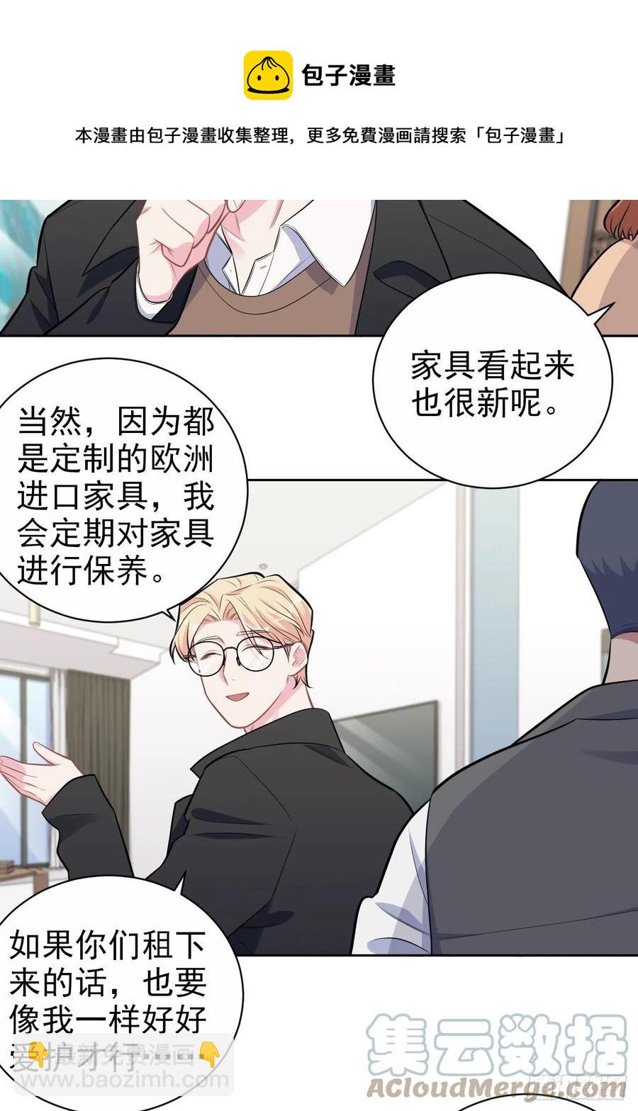 184.完美出租计划4