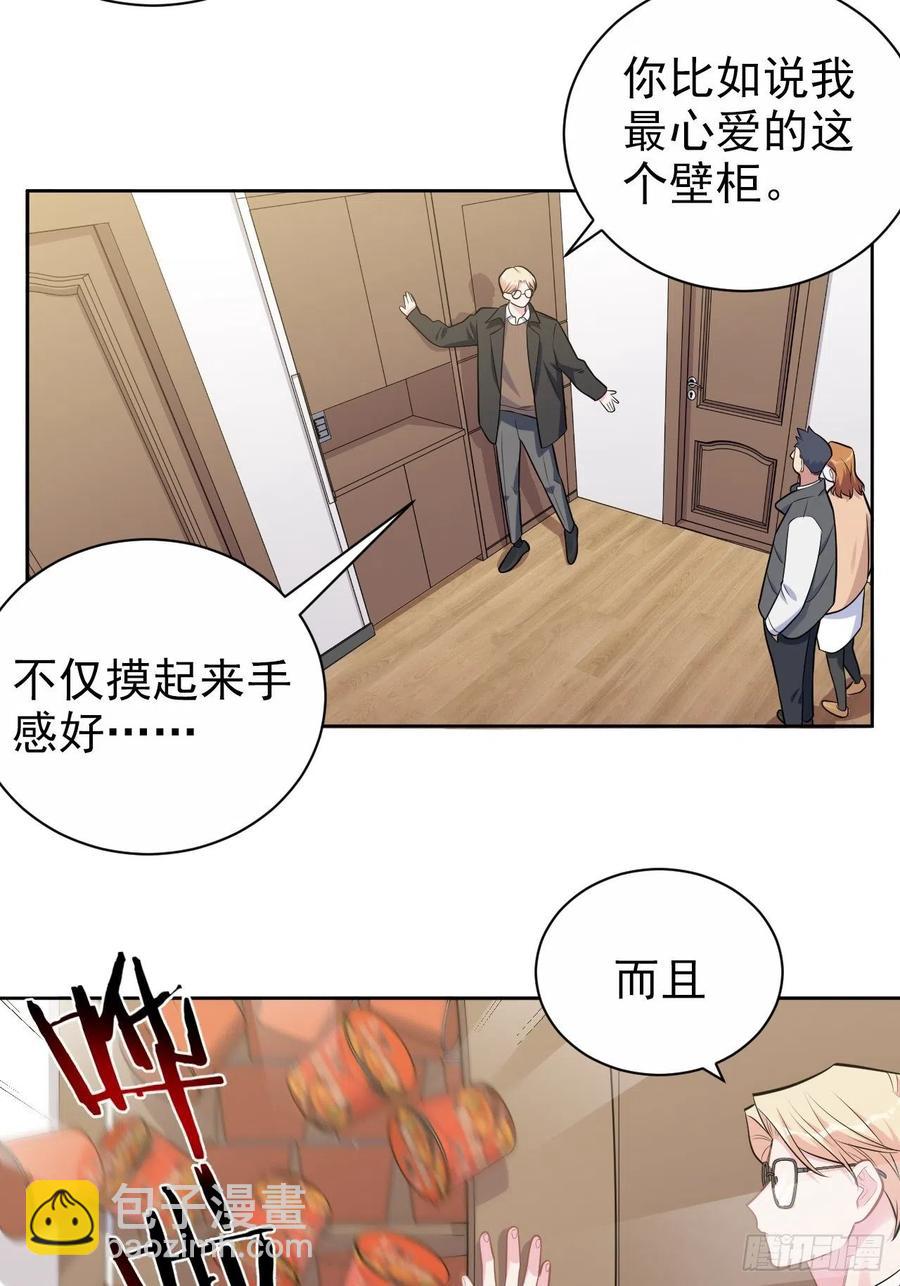 184.完美出租计划5