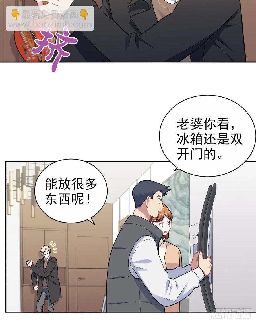 184.完美出租计划7