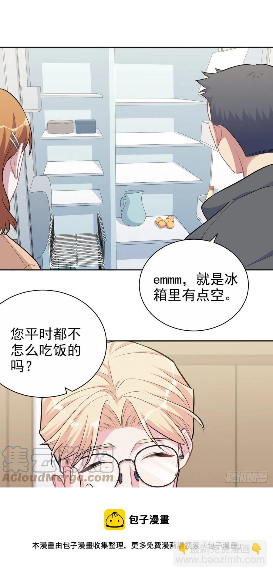 184.完美出租计划8