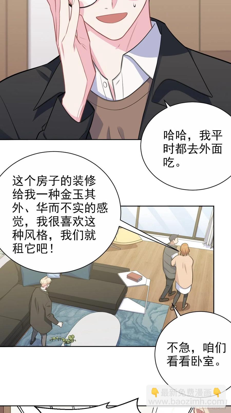 184.完美出租计划9