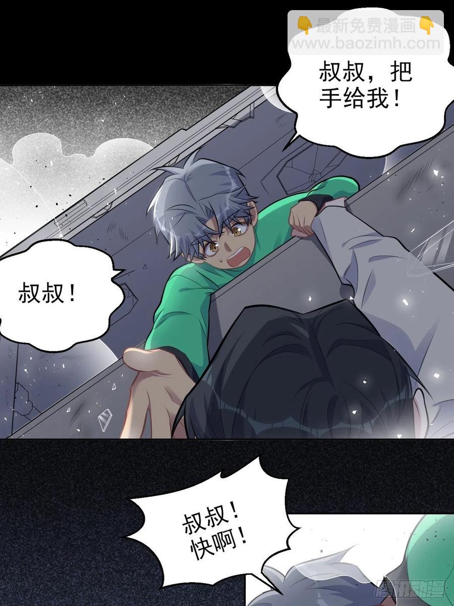 185.离谱的梦15