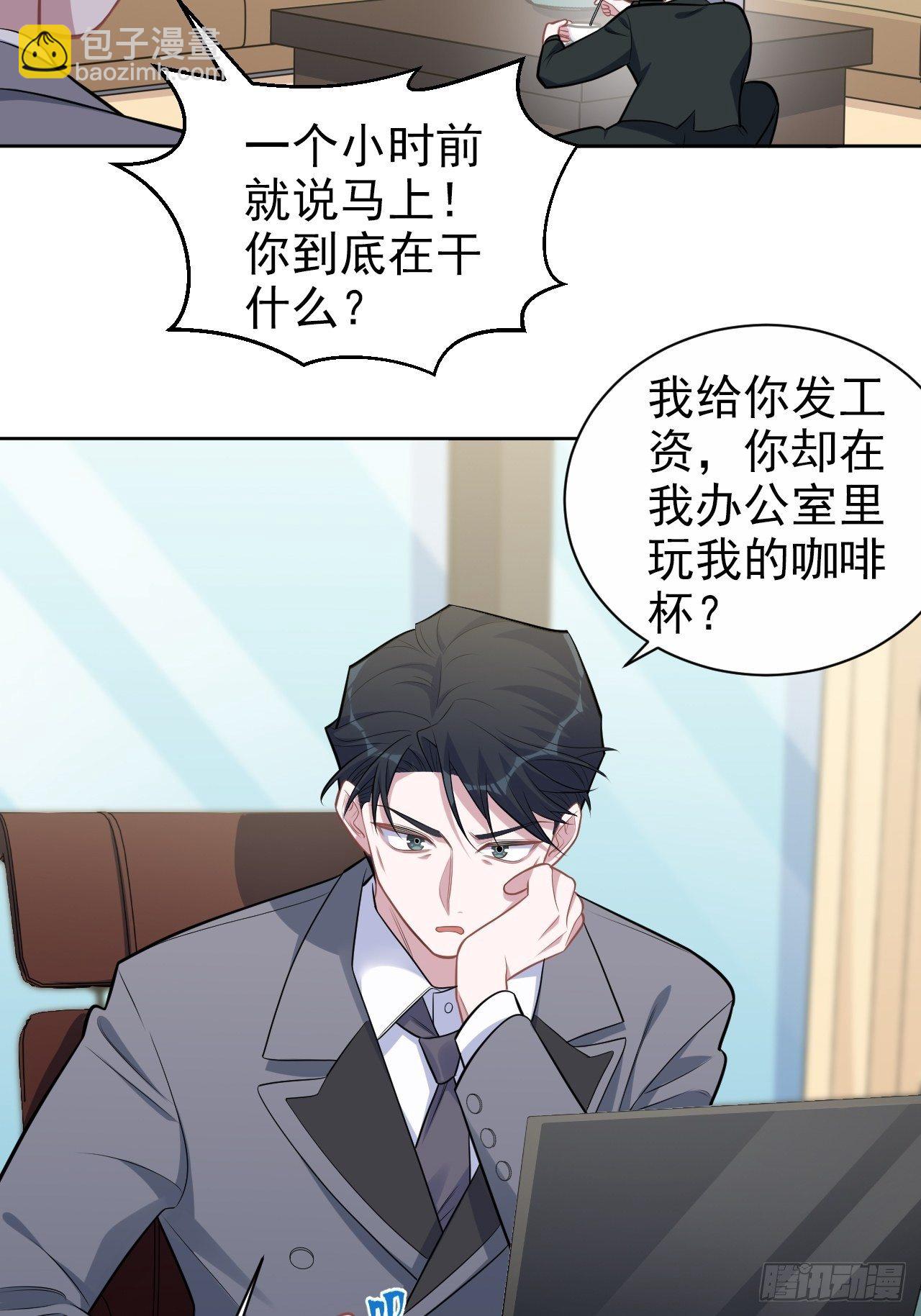 186.是误会啊10