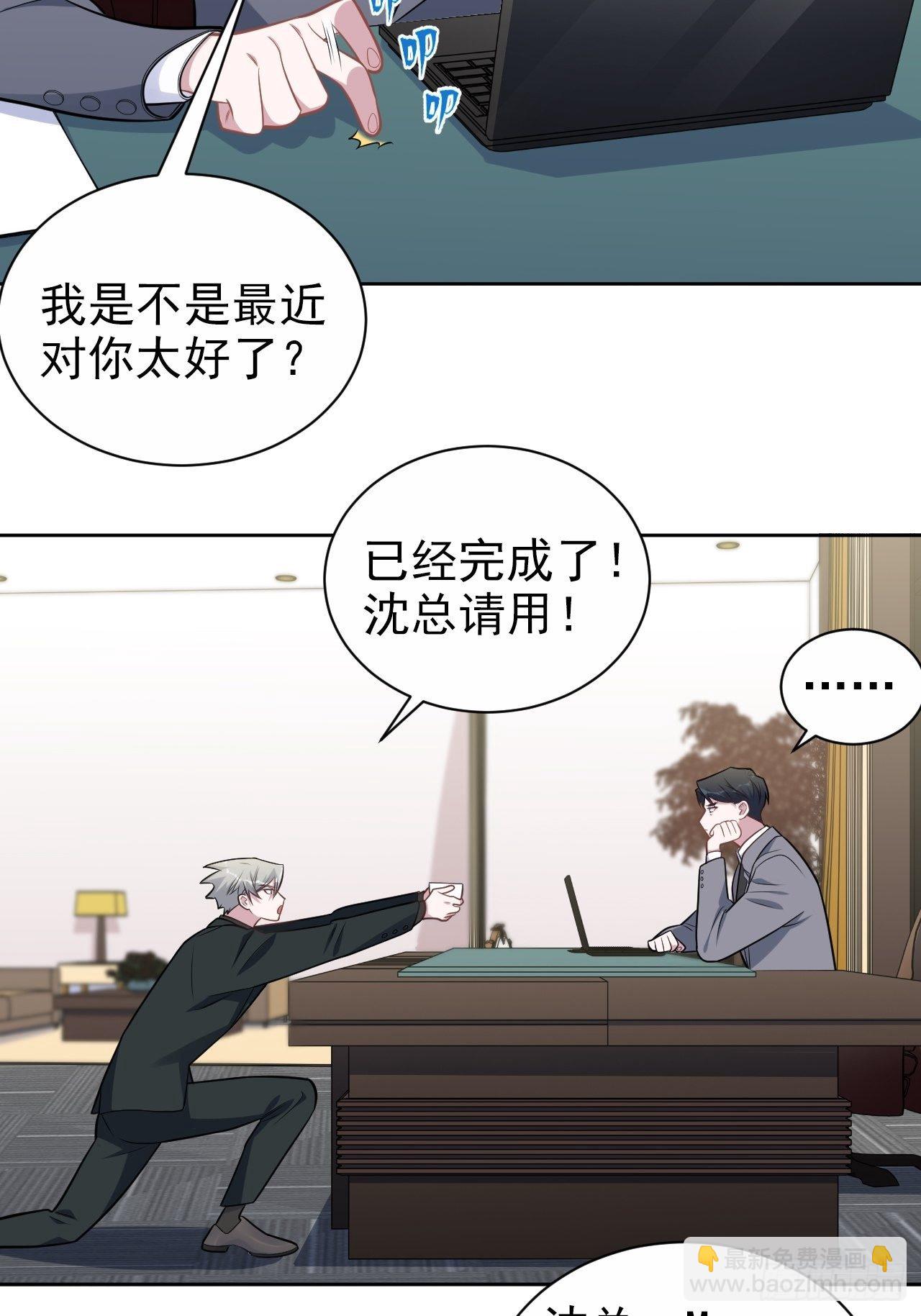 186.是误会啊11