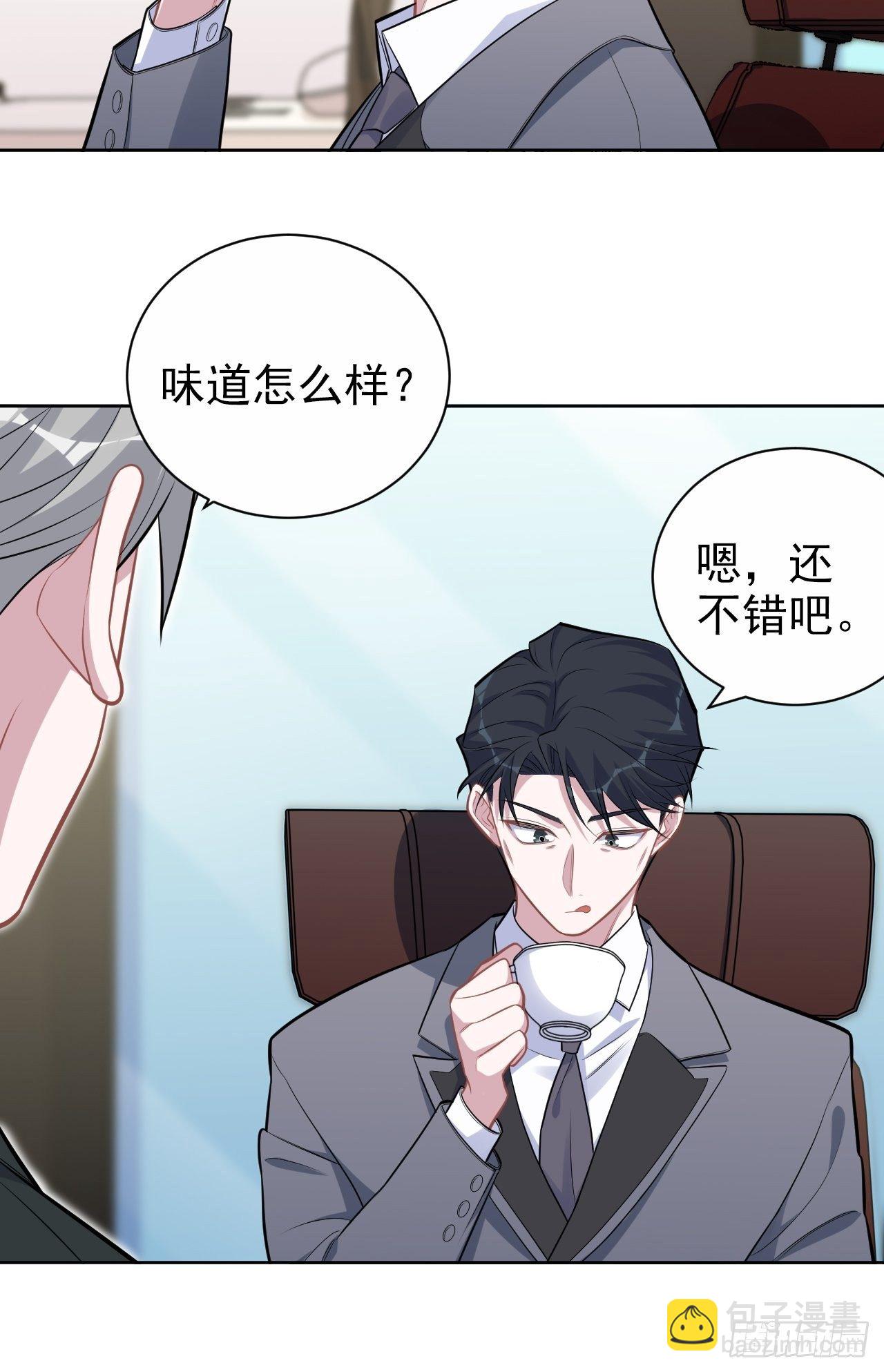 186.是误会啊14