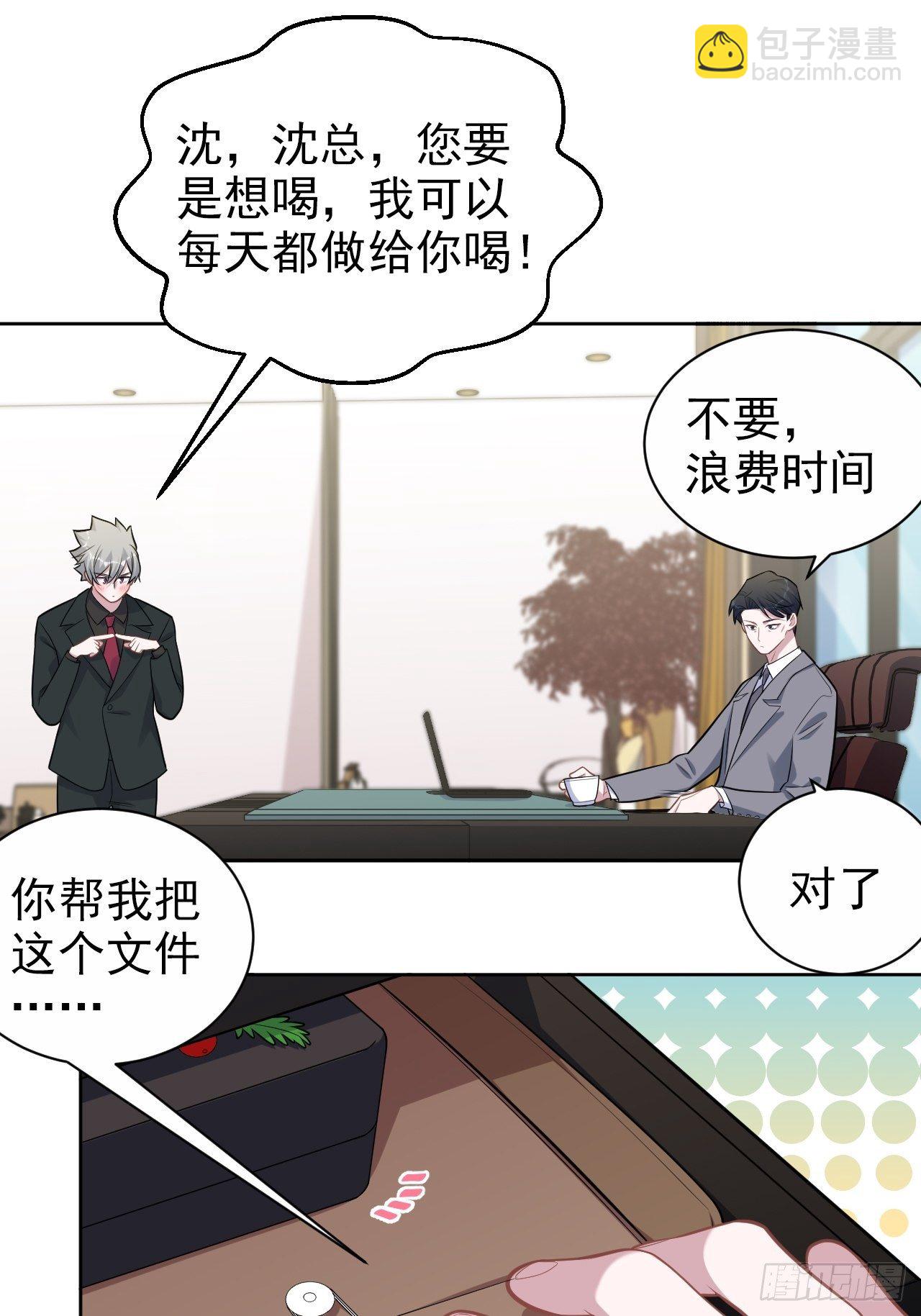 186.是误会啊15