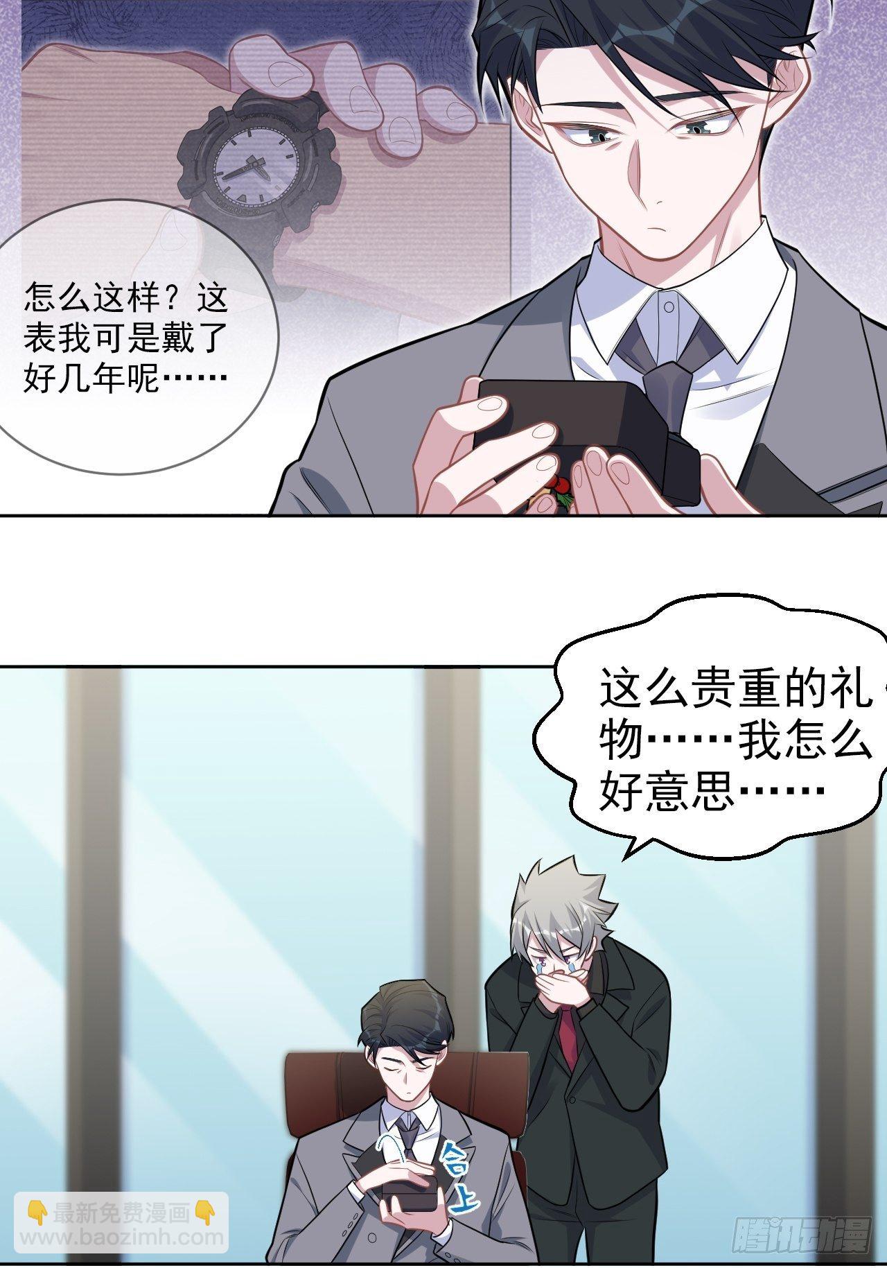 186.是误会啊18