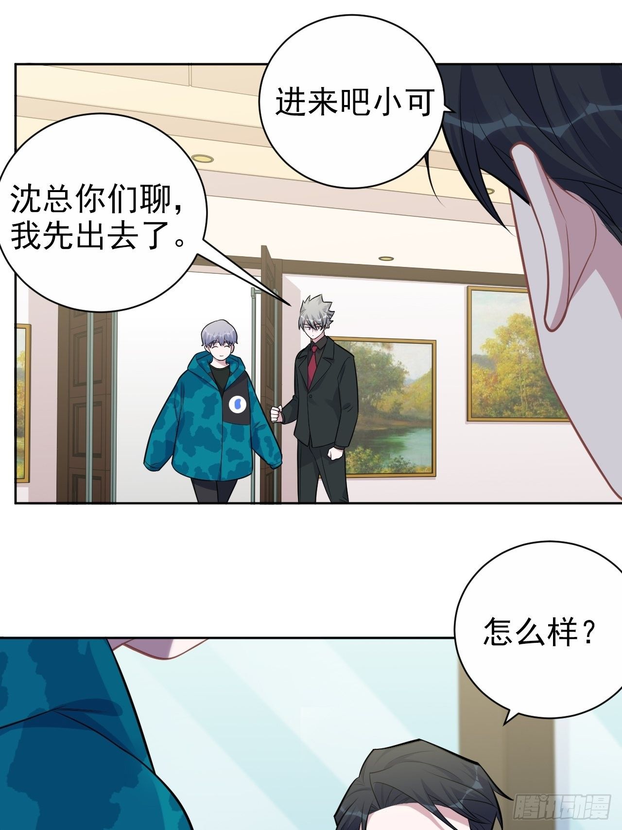 186.是误会啊22