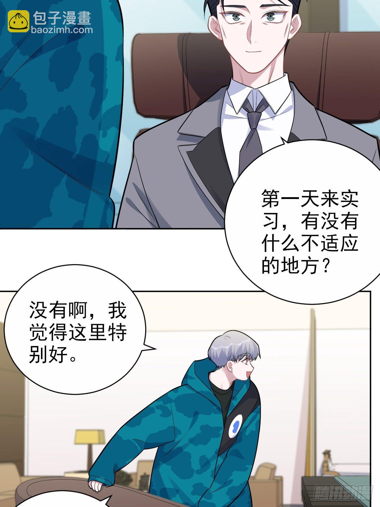 186.是误会啊23