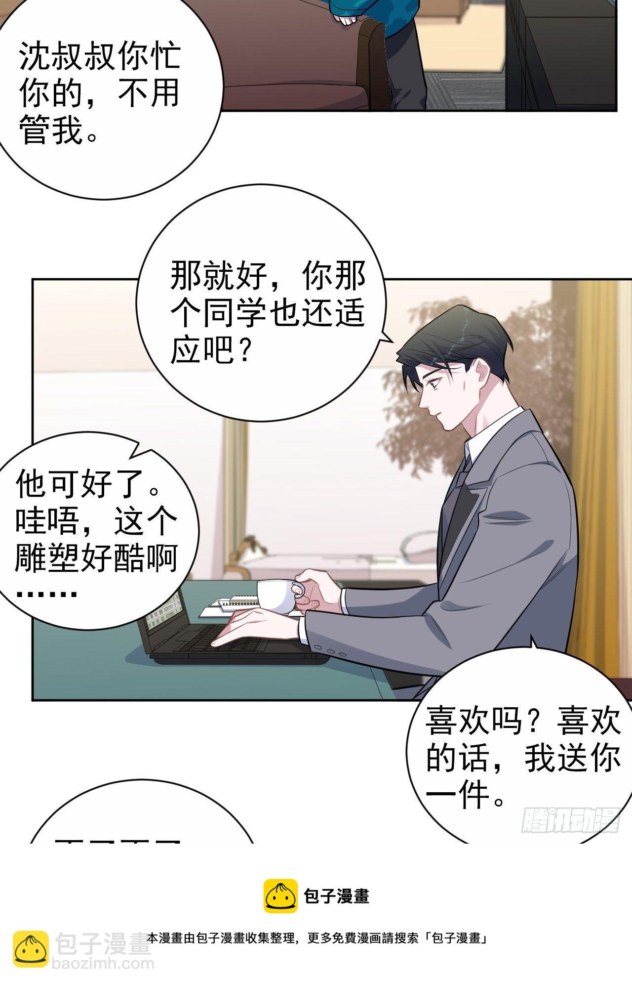186.是误会啊24