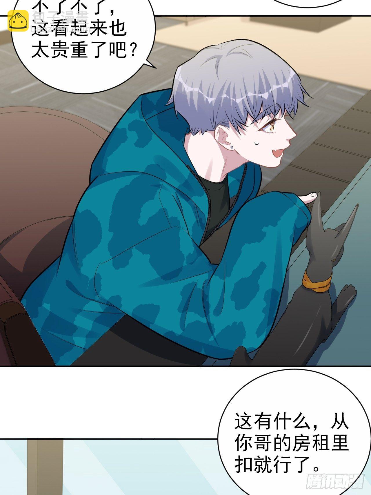 186.是误会啊25