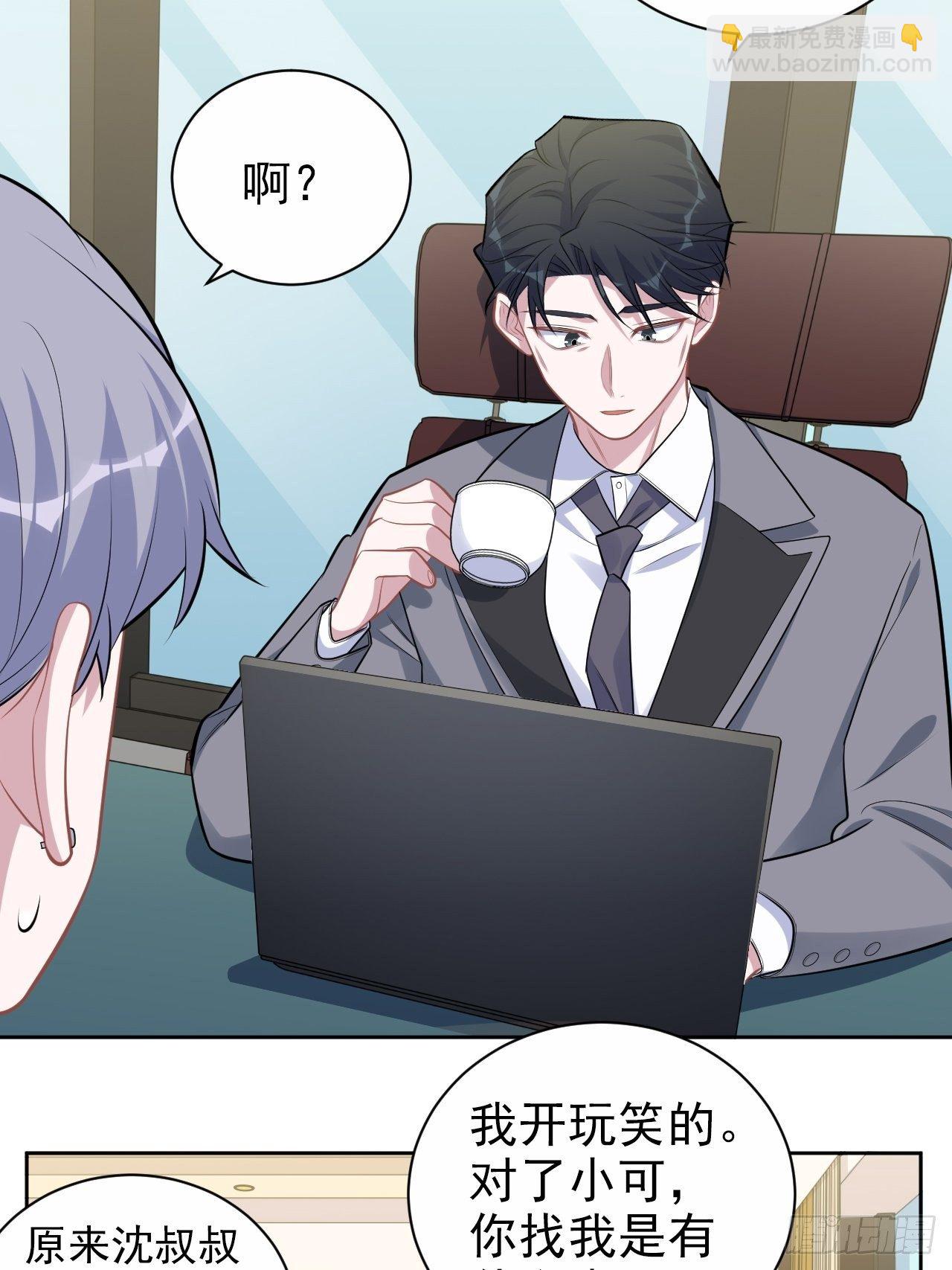186.是误会啊26