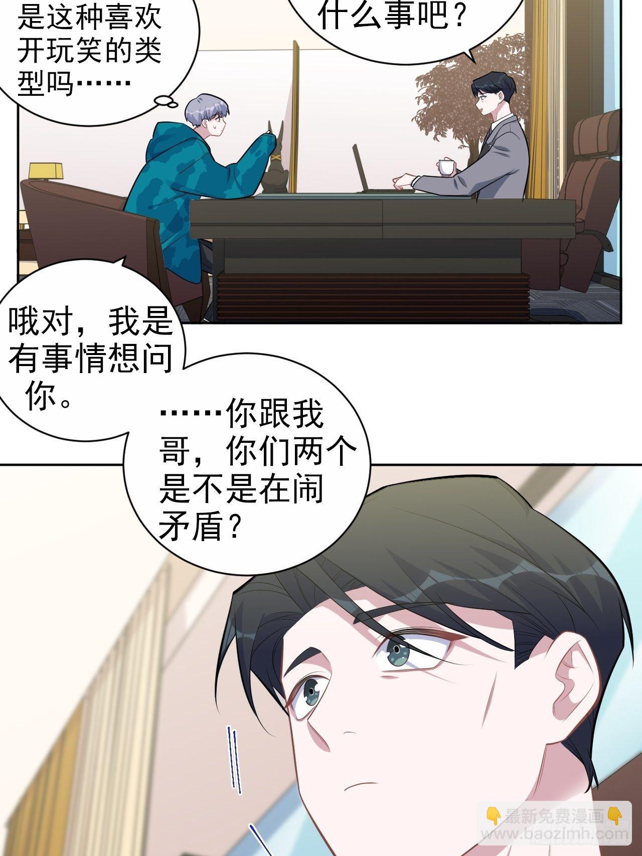 186.是误会啊27