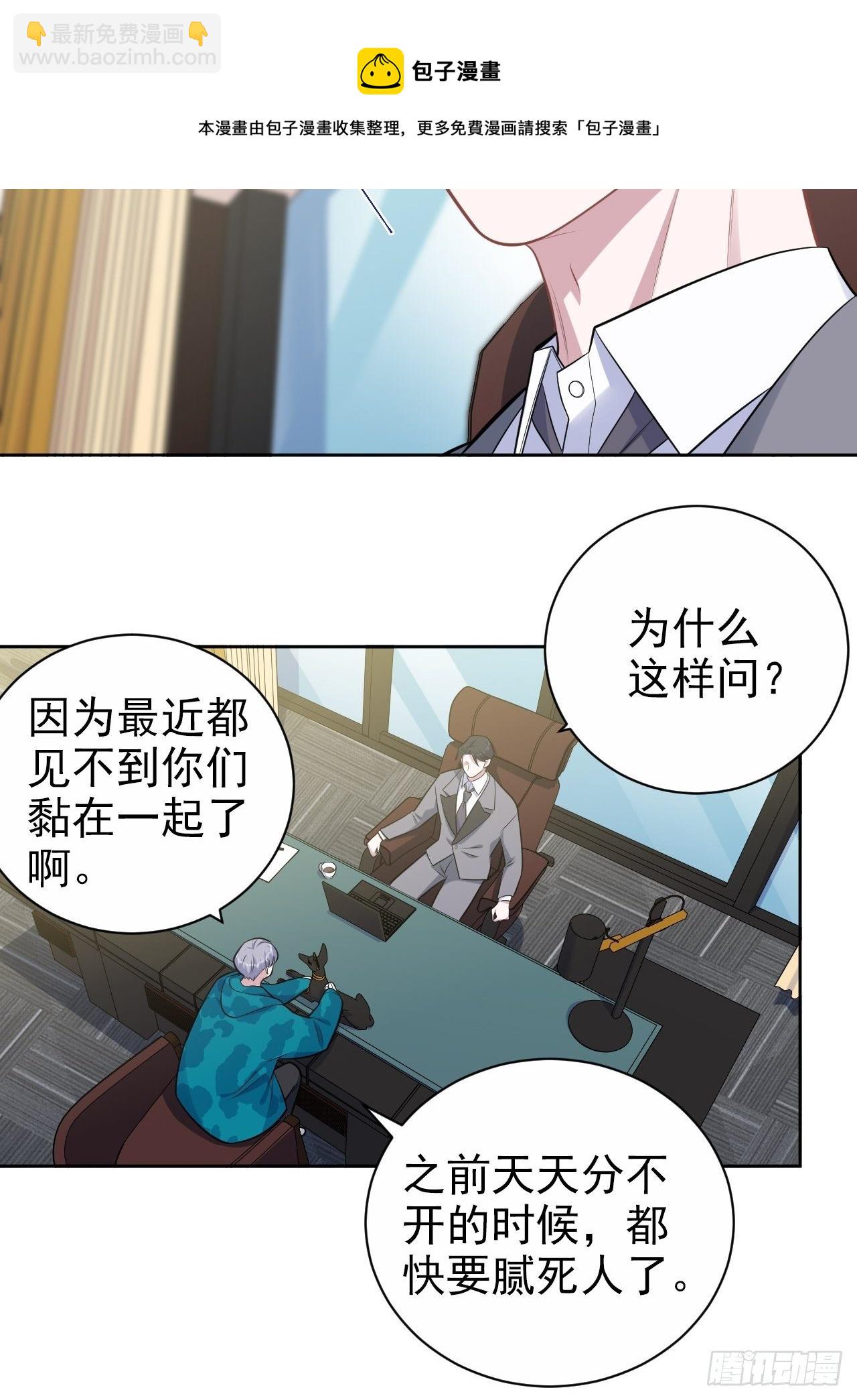 186.是误会啊28