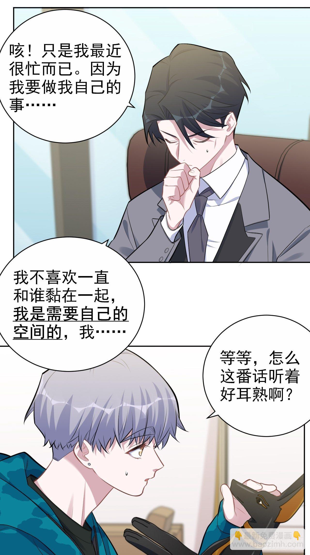 186.是误会啊29
