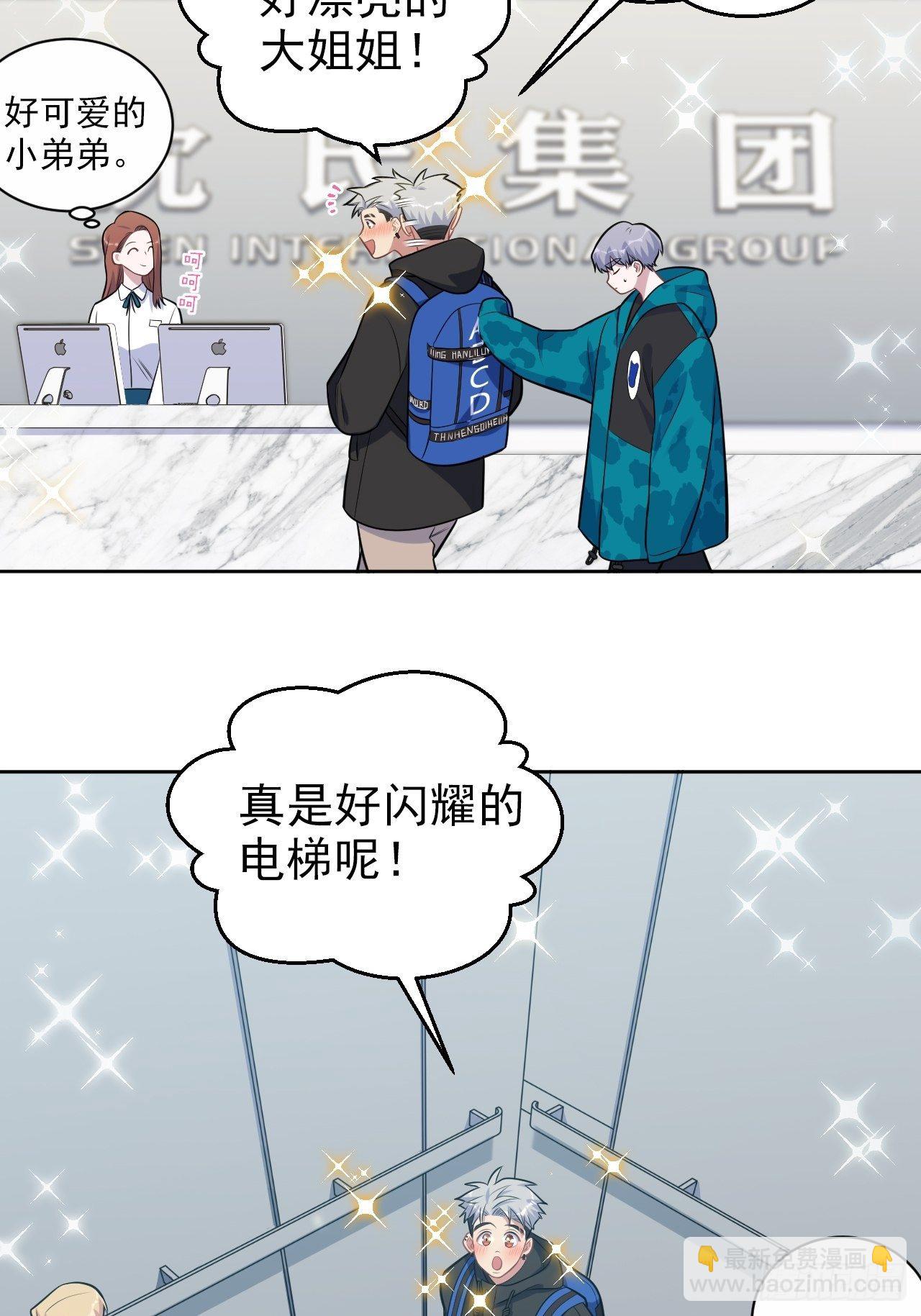 186.是误会啊3