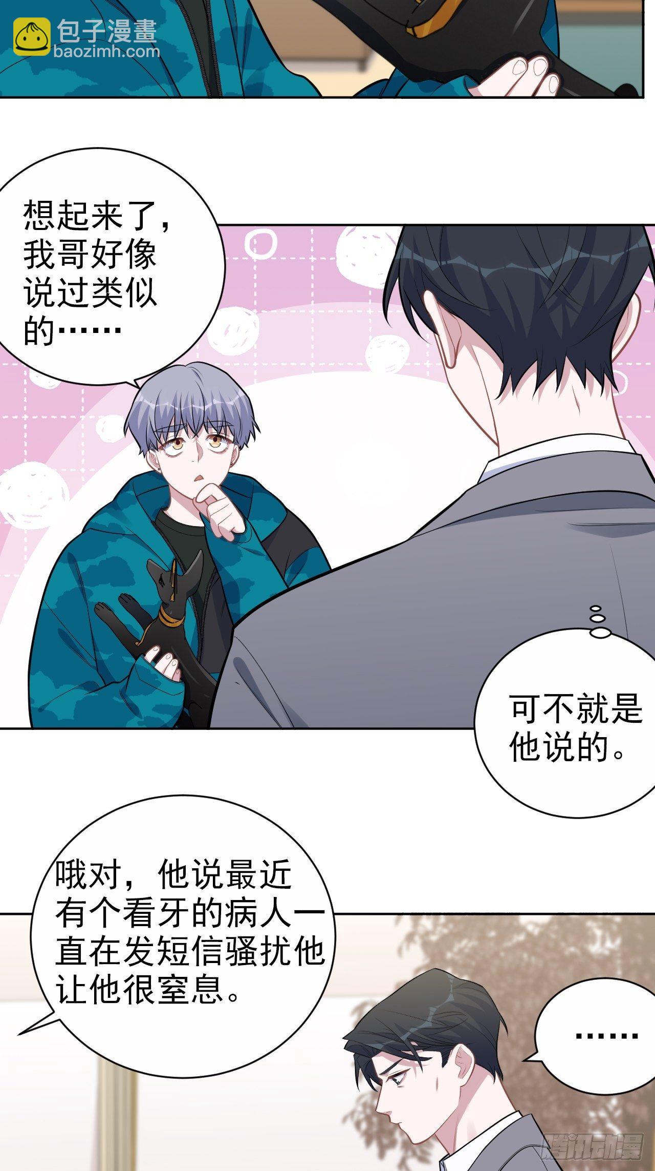 186.是误会啊30