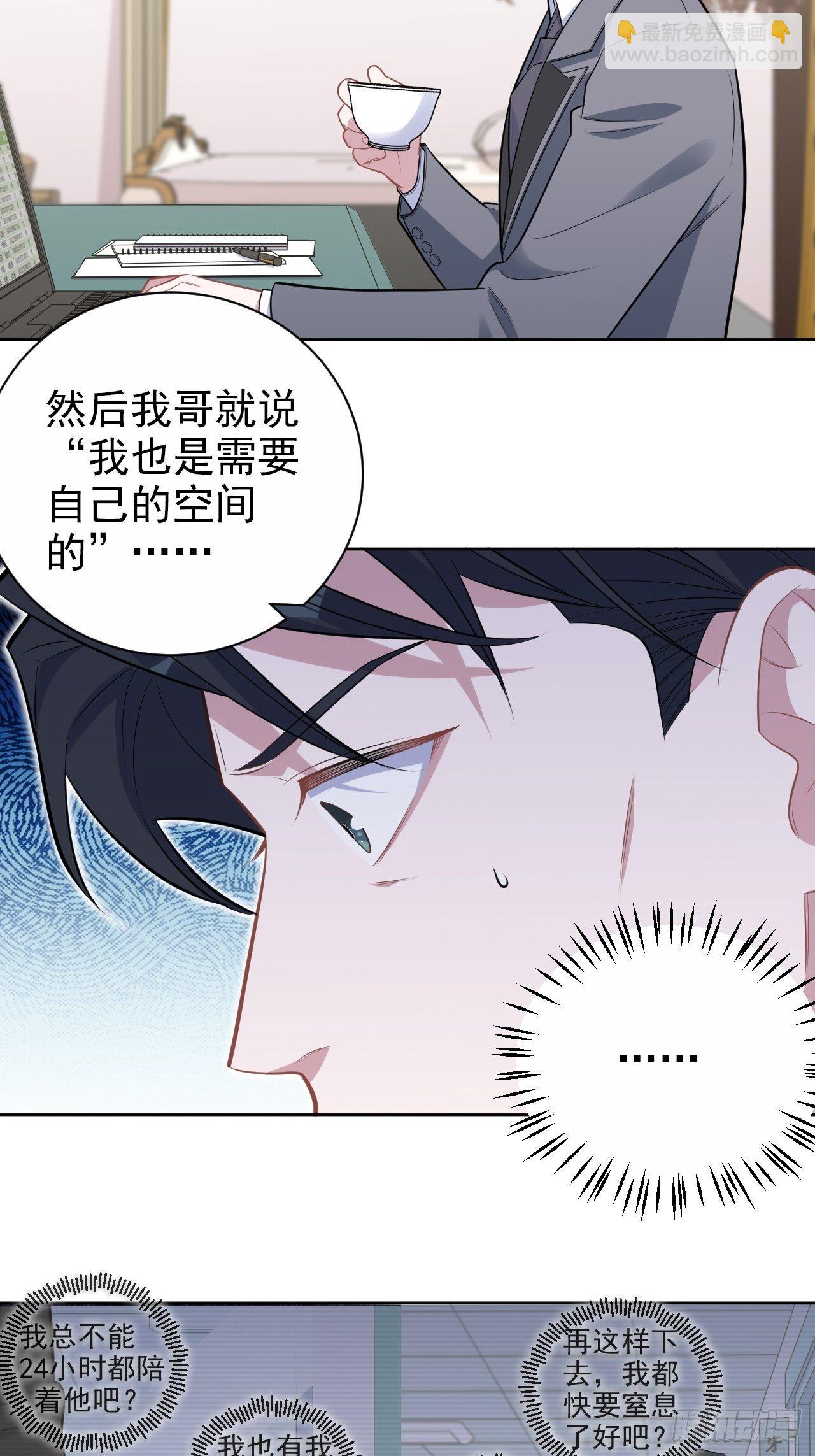 186.是误会啊31