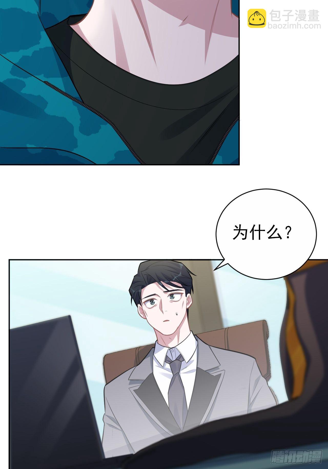 186.是误会啊35