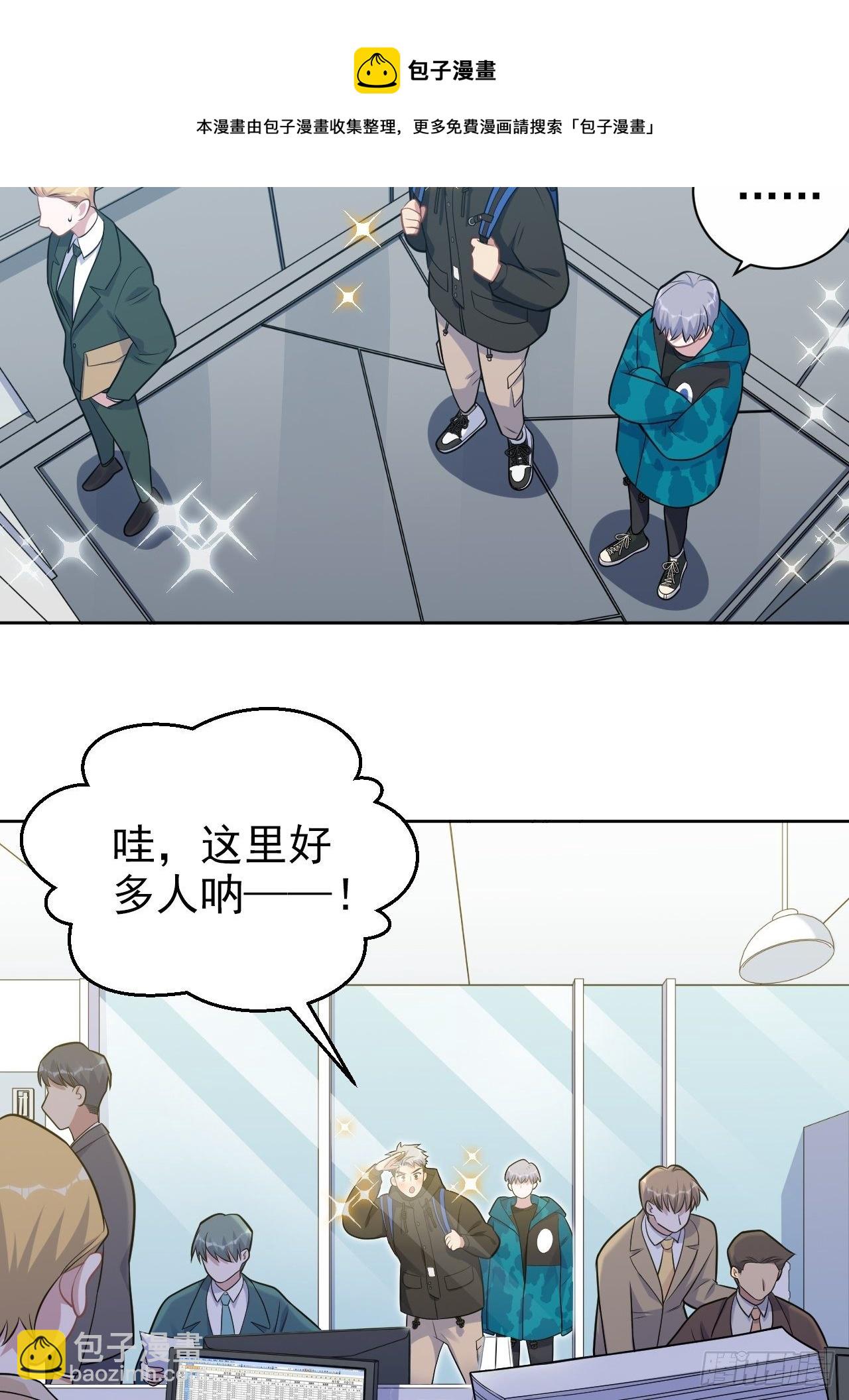 186.是误会啊4