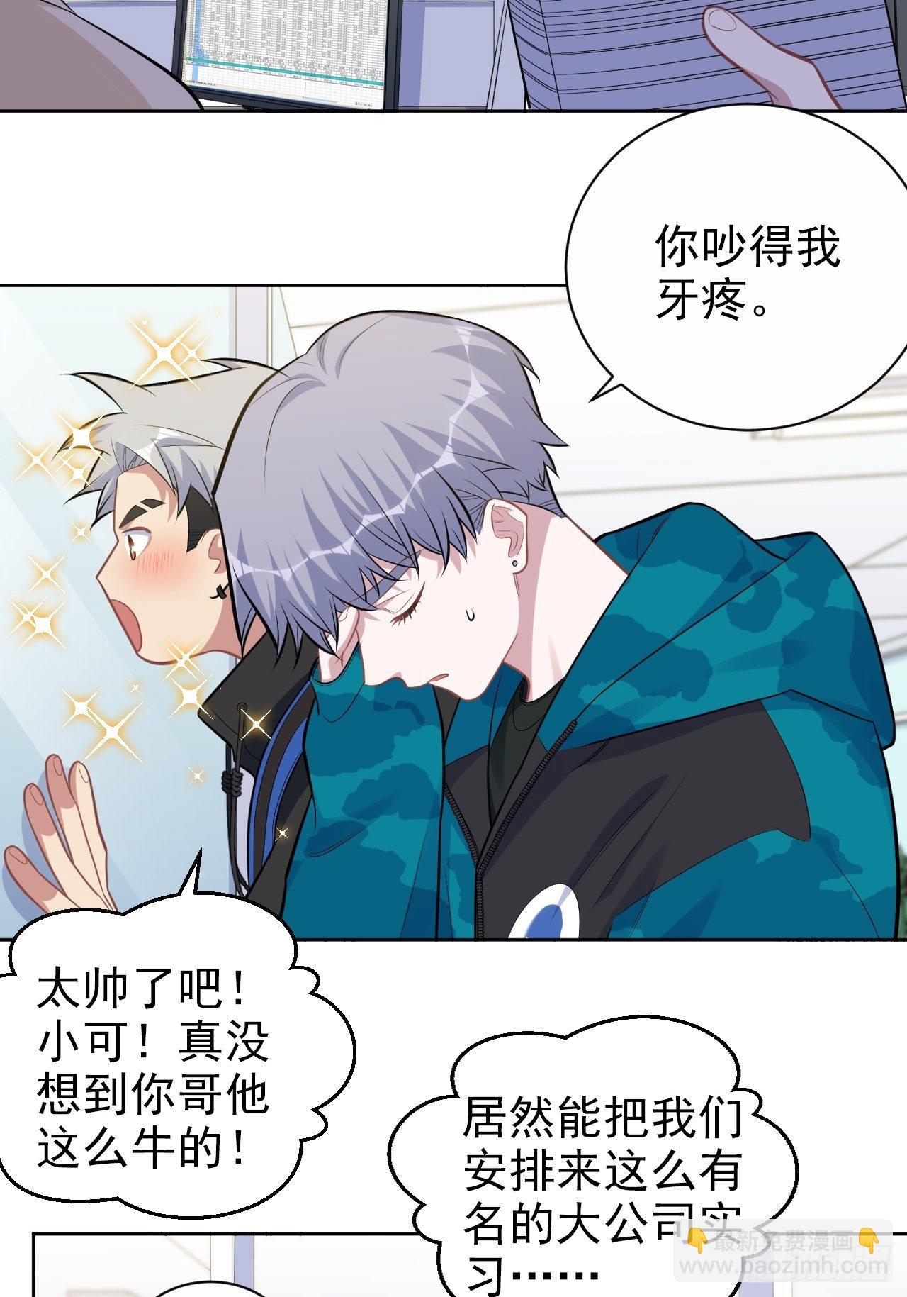 186.是误会啊5