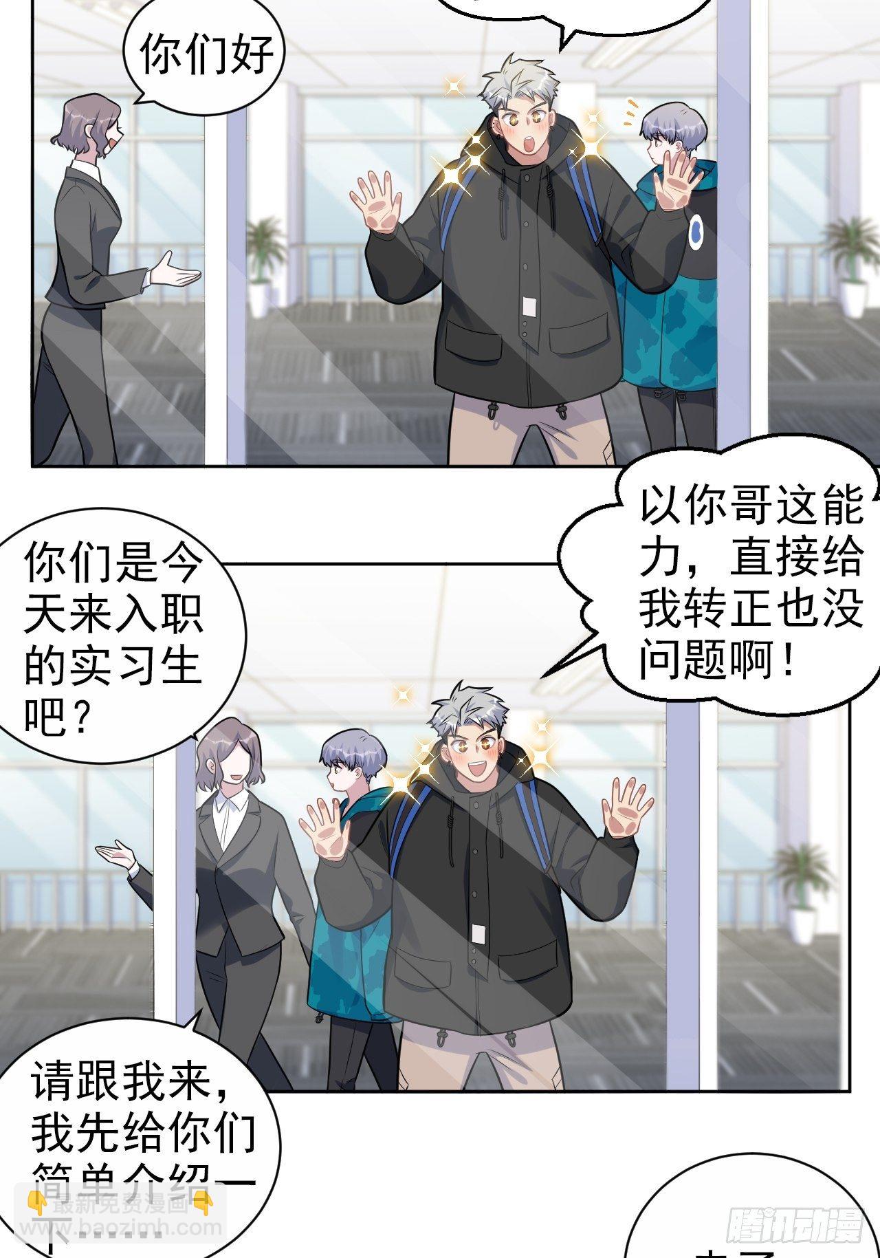 186.是误会啊6